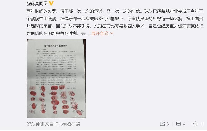 谈及罗德里和沃克，阿克表示：“罗德里总是表现出高水平，对我们来说非常重要。